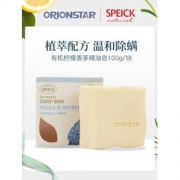Speick 天然香茅防蚊除螨精油皂 100g