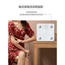 香山 艺心 电子体脂秤 电池款