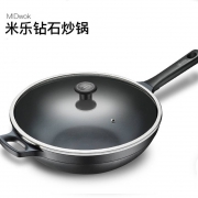 拉歌蒂尼 意大利Lagostina钻石炒锅    28cm