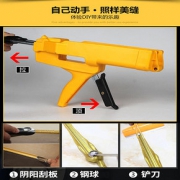 美缝剂施工工具全套套装