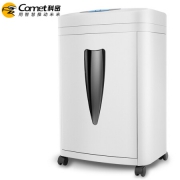 科密(comet)碎纸机