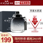 16点开始： COACH 蔻驰 Coach for Men 男士淡香水 40ml