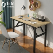 3日0点： 佳佰 多功能简约折叠桌 80*40*75cm