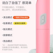浪天 电动牙刷+3个刷头