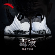 28日0点： ANTA 安踏 91741135 男士篮球鞋