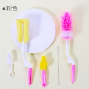 新笙记 婴儿海绵奶瓶刷 5件套