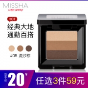 MISSHA 谜尚 三色渐变眼影 多色可选 2g *3件