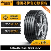 Continental 马牌 225/60R17 99V UC6 SUV 汽车轮胎