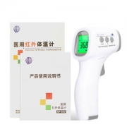 先德 医用级 红外无接触额温计 高精度体温计