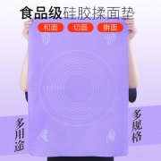 食品级加厚硅胶揉面垫