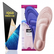 IQGD 4D海绵减震鞋垫 2双装