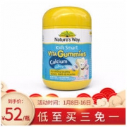 Nature's Way 佳思敏 儿童钙+维生素D软糖 60粒 *3件