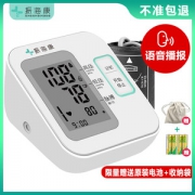 振海康 上臂式电子血压计 语音播报 一键检测