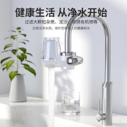 九阳净水器家用 水龙头过滤器 自来水直饮净水机厨房净化器滤水器