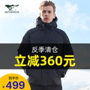 反季神价 七匹狼 19冬季款 140克90%鹅绒 防风防水压胶 男加厚款羽绒服