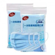 一次性使用医用口罩20只