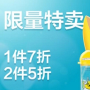 名创优品官方旗舰店 限量5折特卖活动