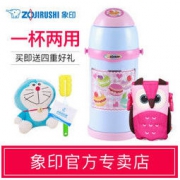 ZOJIRUSHI 象印 SC-ZT60 保温杯 600ml