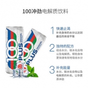 马来西亚 100 plus 冲劲 补充电解质 运动功能 饮料 325ml*6瓶 *2件