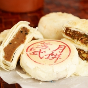 扬子江 苏式酥皮月饼 10个装