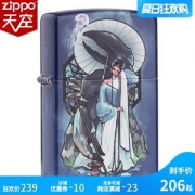 美国原机进口 Zippo 19新款 国潮国风星座彩印 16孔防风打火机