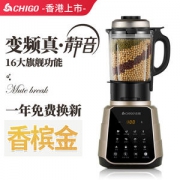 志高 变频降噪 多功能破壁料理机 1.75L 16大功能键