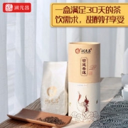 润元昌 17年宫廷普洱熟茶盒装 100g