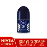 NIVEA 妮维雅 海洋酷爽 爽身走珠液 12ml *2件
