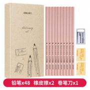 deli 得力 27031 原木风文具礼盒套装 51件套 *5件