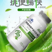 喜倍力 芦荟胶囊 通便润肠治便秘 30粒