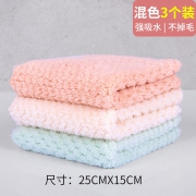 木丽 家用吸水抹布 25cm*15cm 3条装 2.9元包邮（需用券）