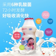 新低 胀气不消化？哪吒版 小样 酸乳菌饮品 100mlx20瓶