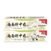 两面针  清新美白 220g套装(110g+茉莉龙井茶香110g) *3件