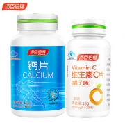 汤臣倍健 维C30粒 钙片50粒任选