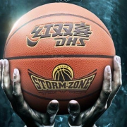 红双喜 粒面吸湿 PU篮球