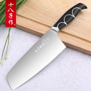 19日0点： SHIBAZI 十八子作 飘逸系列 小切刀/斩切刀