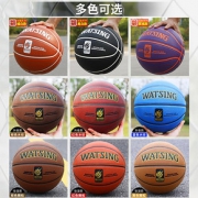 WITESS正品室外耐磨牛皮真皮手感中小学生7号成人比赛篮球5号儿童