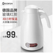 壹滴水 智能保温壶 1.5L