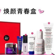 欧莱雅小美盒 焕颜青春盒 兰蔻焕白精华+YSL维C精华+科颜氏水