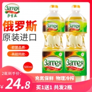 一级压榨、商超同款：500mlx2瓶 俄罗斯进口 莎吉亚 100%葵花籽油