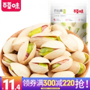 神凑单 京东自营 百草味 休闲零食