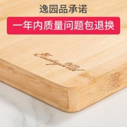 整竹菜板抗防霉家用实木全竹制案板厨房切菜板子粘板砧板钻占板菌
