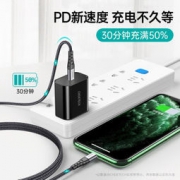 CHOETECH 快速充电器  PD快充编织线 1.2米 套装