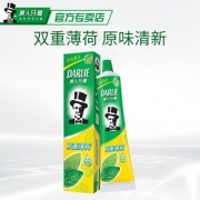 黑人双重薄荷 120G*3支 +90g*1支+送牙刷3支