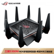 ASUS 华硕 GT-AC5300 电竞路由器（4×4 MU-MIMO、8LAN）