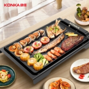 9日0点：康佳（KONKA）  家用无烟电烧烤炉