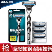 Gillette 吉列 锋速3经典剃须刀 （1刀架1刀头+3刀头）