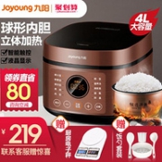 九阳 F-40FY819 微电脑式多功能智能电饭煲 4L