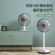 Plus会员：DAEWOO 大宇 DWF-R1206DC 直流变频电风扇