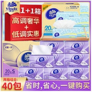 维达 抽纸 立体美20包+细韧20包